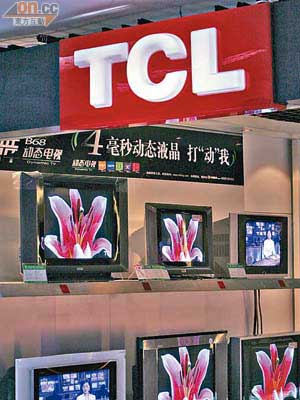 TCL多媒體期內營業額為65.81億元，較去年同期下跌約2.72%。