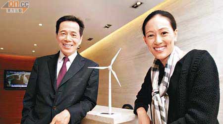 中國風電副主席高振順（左）與女兒高穎欣進軍新能源業務。 （潘國禮攝）