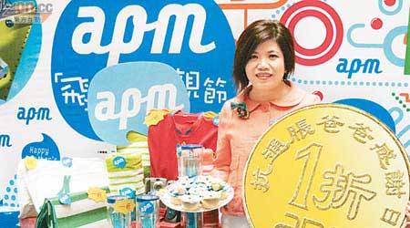 新地代理馮秀炎表示，apm將引入更多國際品牌加強商戶組合。