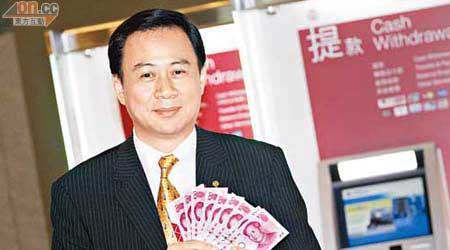 張偉基表示，中銀香港將於十一月起更換晶片提款卡。（高嘉業攝）