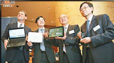 力谷<br>聯想首席執行官楊元慶（左二）強調其平板電腦具競爭力。（資料圖片）