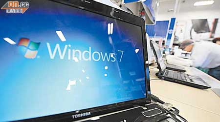 微軟視窗軟件業務連續三季表現欠佳。