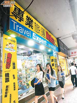 「本地薑」專業旅運無懼市況波動，計劃於月底上市。（翁志偉攝）