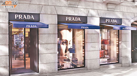 PRADA計劃在未來三年每年開設80家新店。
