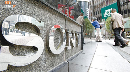 索尼將全面控制索尼愛立信手機合營公司。