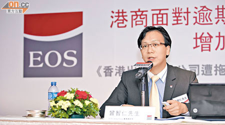 EOS曾智仁表示，港商面對內地企業拖數的情況將惡化。