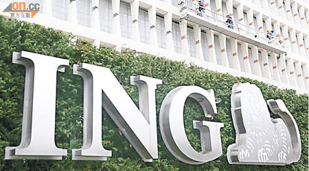 ING昨公布第三季純利為十六點九億歐元，勝預期。