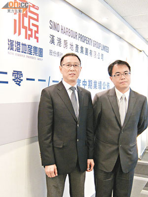 漢港副主席石峰（左）指，目前土地儲備夠八至十年使用。右為財務顧問蕭浩暉。