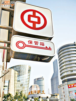 中國銀行評級不降反升。