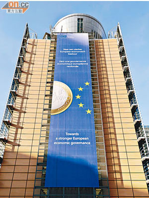 全球市場關注歐盟周五峰會上能否制訂全盤救市策略。圖為歐盟總部。