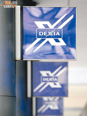 市場擔心持有歐債的金融機構會出現類似Dexia的財困情況。