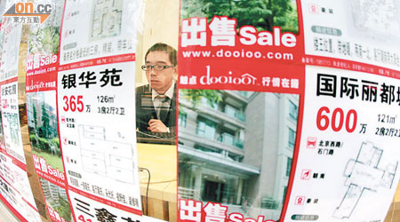 北京市住建委重申，繼續嚴格執行「限購令」。