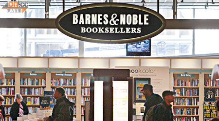 美國大型連鎖書店Barnes ＆ Noble有近百年歷史。