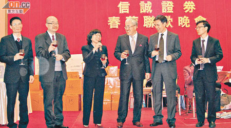 信誠劉昇昂（右三）及太太（右四）聯同一眾高層與賓客們祝酒。