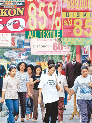 印尼人口增長強勁，有利內需市場發展。