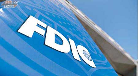 FDIC表示，真正有助銀行純利的是借貸增加。圖為該機構總部。
