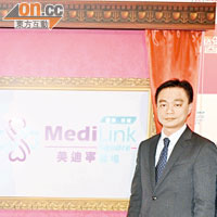 美迪寧廣場鍾煥琳表示，美迪寧廣場總投資逾8億元。