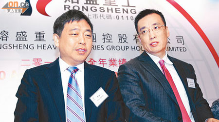 熔盛首席執行官陳強（左）指，造船業務仍受歐債危機影響。右為首席財務官王少劍。