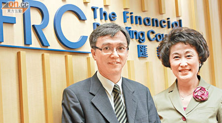 財匯局稱，會繼續與內地監管機構加強合作。左為行政總裁甘博文，右為主席高靜芝。
