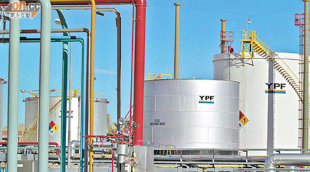 阿根廷政府欲尋求國際油企投資80億歐元，夥拍YPF（圖）參與當地石油開採。