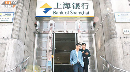 上海銀行計劃來港上市。