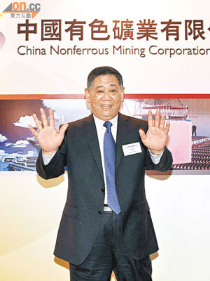 中國有色礦業擬調整招股及上市日期。圖為董事長羅濤。