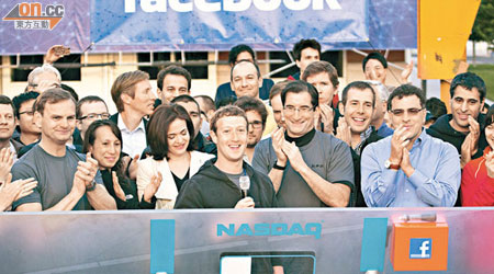 facebook首日股價表現平平。中為行政總裁朱克伯格。