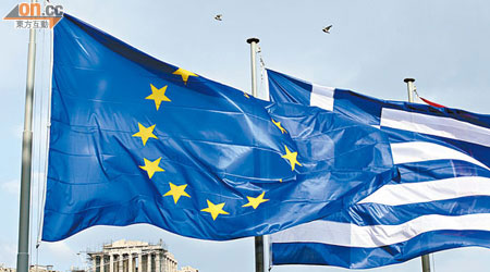 希臘倘退出歐元區，將衝擊全球經濟。