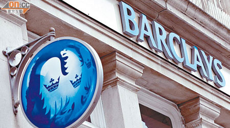巴克萊銀行計劃沽清所持有的貝萊德股權。
