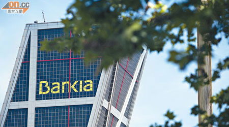 Bankia又伸手求救，令市場憂慮西班牙銀行業惡化，歐債危機恐擴散。