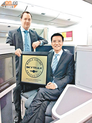 朱國樑（右）話國泰新商務艙係真正由用家角度出發喎。