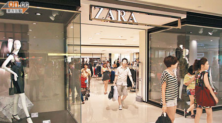 Inditex旗下的品牌Zara於香港的店舖林立。（陳章存攝）