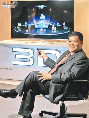 創維數碼執行董事兼首席財務官梁子正指內地平板電視機銷售潛力龐大。（陸智豪攝）