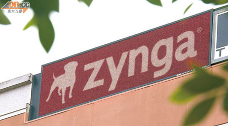 Zynga今季暫緩推出新遊戲。