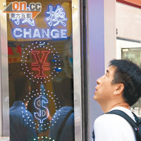 本港人民幣現鈔兌換價昨升至每百港元兌80.46元。