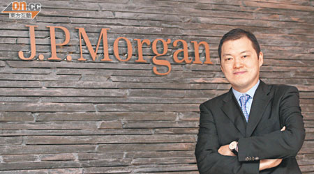 摩根資產管理潘新江稱，本港投資者取態仍保守，旗下派息基金資產值增長凌厲。