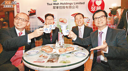 翠華本周起招股，即將成為本地首隻茶餐廳股份。圖右為主席李遠康。（潘國禮攝）