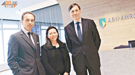 荷蘭銀行私人銀行亞洲及中東區行政總裁Hugues Delcourt（左一）