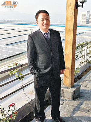 興業太陽能主席劉紅維直言，股價去年雖大升逾1.6倍，但現在仍然「不算高」。