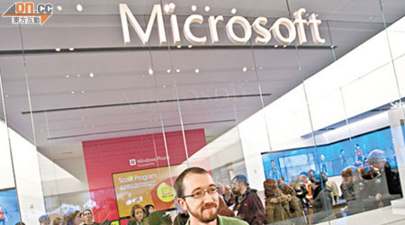 電腦銷售放緩，微軟業績亦受到影響。