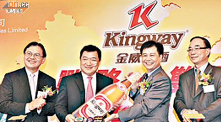 華創收購金威拓展內地啤酒版圖。左二為華創主席陳朗及金威主席黃小峰（右二）。