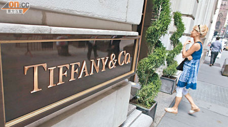 Tiffany喺情人節告Costco賣冒牌貨贈興！