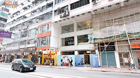 銅鑼灣波斯富街有零售項目擬拆售，平均呎價約6萬元。（資料圖片）