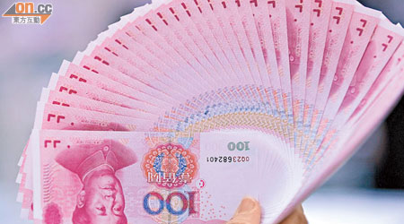 中國加快人民幣國際化，傳多家跨國企業獲放寬人幣資金轉移限制。