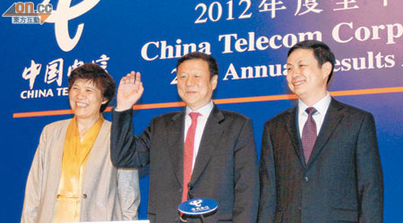 中電信董事長王曉初（中）表示，集團CDMA網絡的低頻網優勢有利未來4G的部署。左為財務總監吳安迪，右為首席營運官楊杰。（蔡綺琳攝）