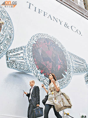 珠寶股Tiffany&Co業績理想，支持美股向好。