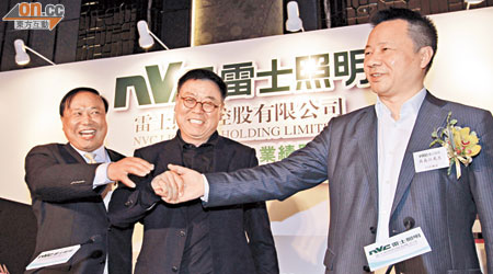 雷士首席執行官吳長江（右）與董事長閻焱（中）、非執董王冬雷（左）握手，狀甚團結。（潘國禮攝）