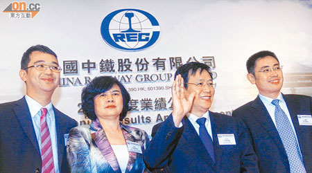 中鐵董事長李長進（右二）表示，去年底已全數支付欠薪。（蔡綺琳攝）