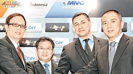 陽光在綫與CdV創投控股建立合作聯盟。左起：CdV主席林保森、馬來西亞駐港總領事Jilid Bin Kuminding、CNL VC,US主席Tesheb Casimir、陽光在綫主席張帆。
