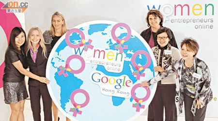Google嘅Susan Pointer（左二）希望提高女企業家嘅互聯網意識。